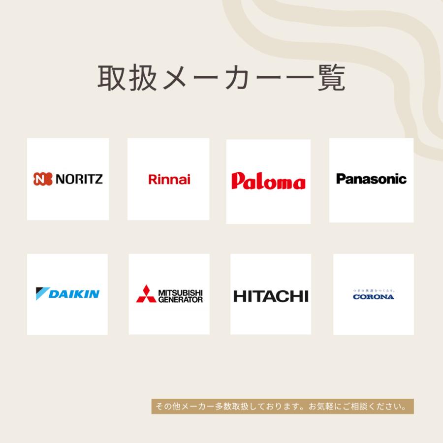 GH-E12N-A コロナ 業務用石油ストーブ ブルーバーナー ブルー