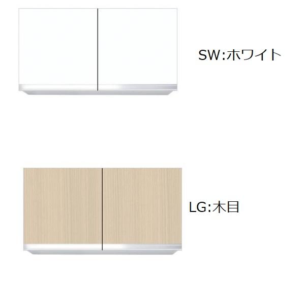 【美品】KTD3-45-90HS-SW ホワイトキッチンカウンター　吊り戸棚 ワンドONEDO KTD3-45-90HS 吊戸棚KTD3-45 (カーラー:ホワイト/木目