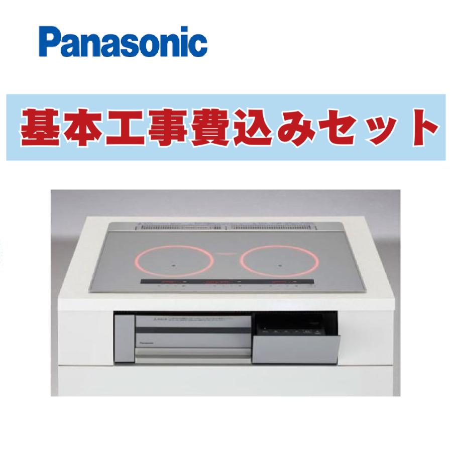 Panasonic（パナソニック） 工事費込み KZ-C36S ビルトインタイプ C 