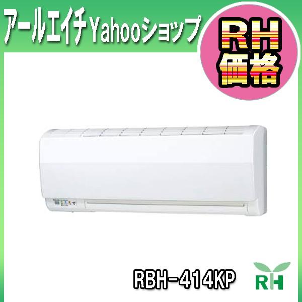 リンナイ 浴室暖房乾燥機 RBH-W414KP 壁掛け型 RBH-W414KP｜リンナイ