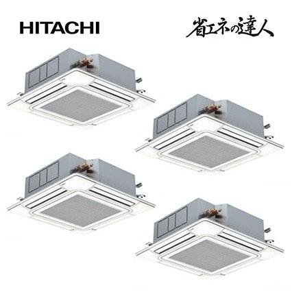 最大92％オフ！ 日立 業務用エアコン 省エネの達人 てんかせ4方向 RCI-AP280SHW8 10馬力 三相200V 同時 ammox.fi