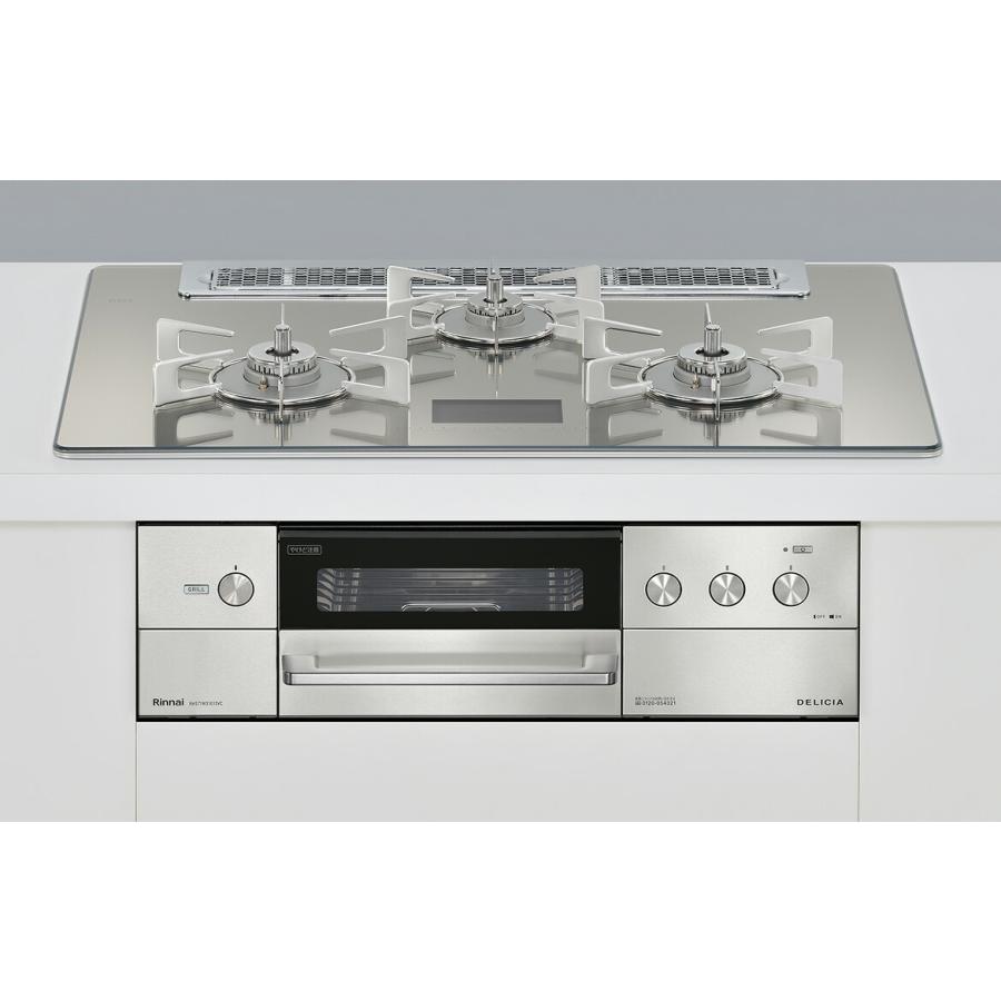 RHS71W31E13VCSTW プロパンガス ビルトインガスコンロ デリシア リンナイ DELICIA 幅75cm　AC100V電源タイプ　プラチナミラーD　ココット付属