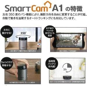 あすつく ハンファ サムスン製造 Wi-fiワイヤレス防犯カメラ SmartCam