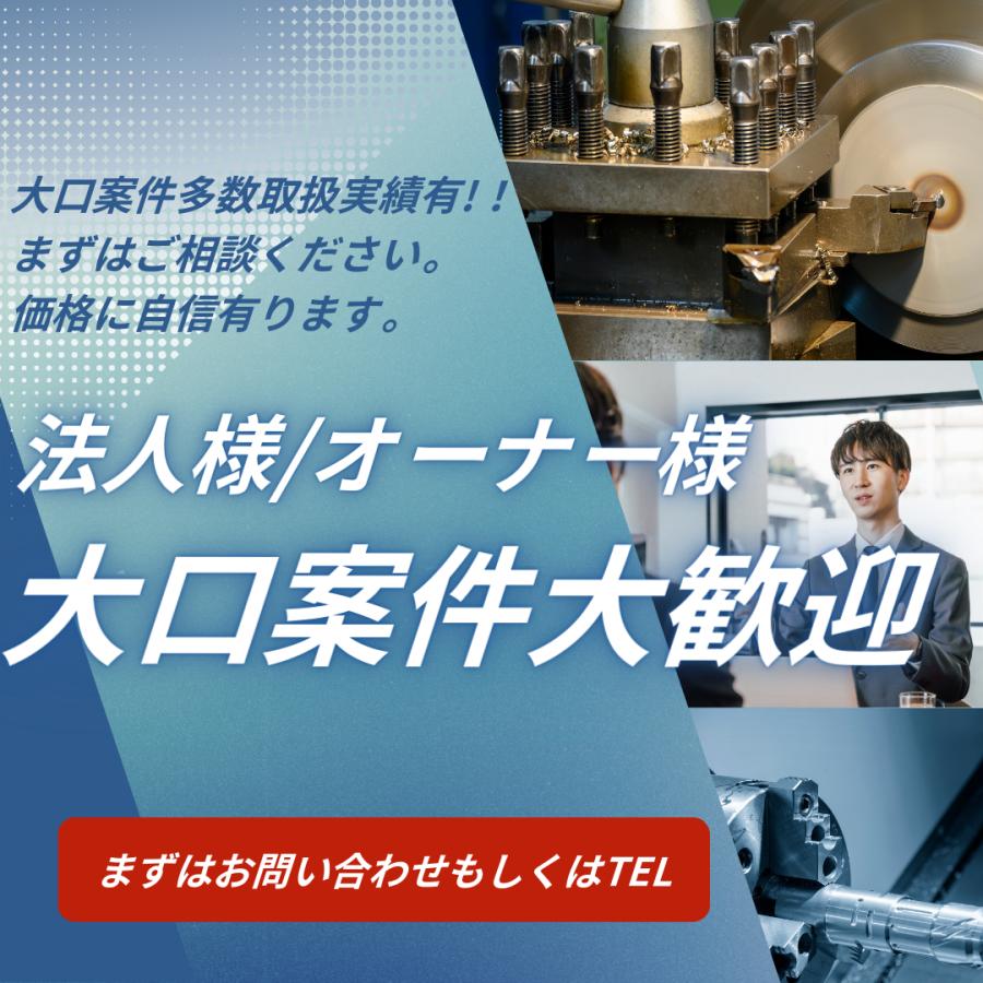 法人限定 SN2-2014KML 四変テック製電気温水器 マイコンタイプ 給湯