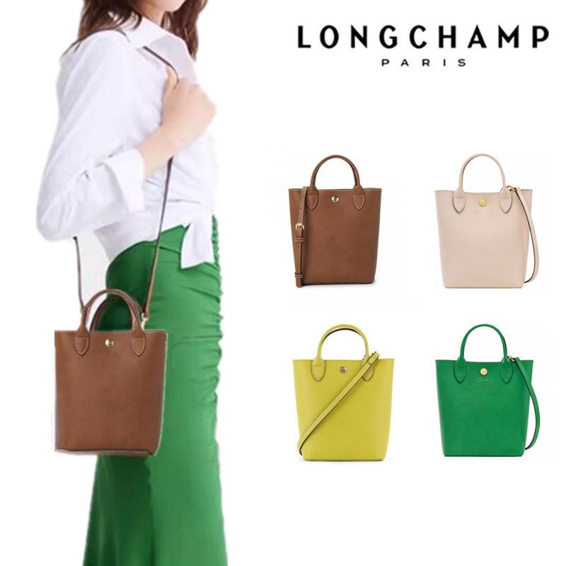 LONGCHAMP（ロンシャン） [2000円OFFクーポン]ロンシャン LONGCHAMP