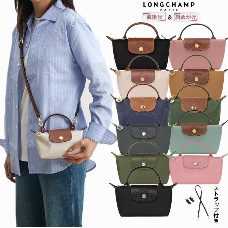 LONGCHAMP（ロンシャン） [2000円OFFクーポン]34175 089 ショルダー
