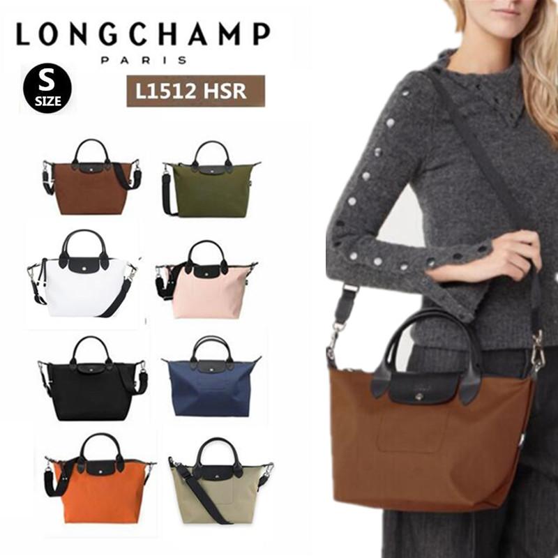 LONGCHAMP（ロンシャン） [50%OFFクーポン]ロンシャン LONGCHAMP 1512
