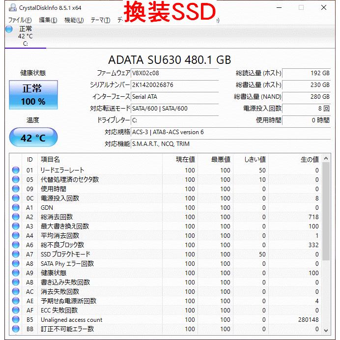 ASUS - ASUS X55U改(SSD換装済み) ASUSのノートパソコンX555UAの動作が遅いため、SSD換装