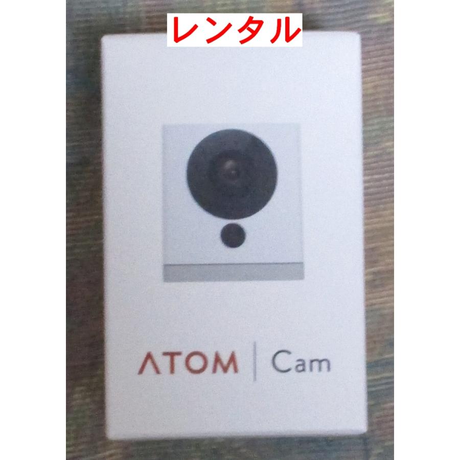 Cam Atom ATEM Production