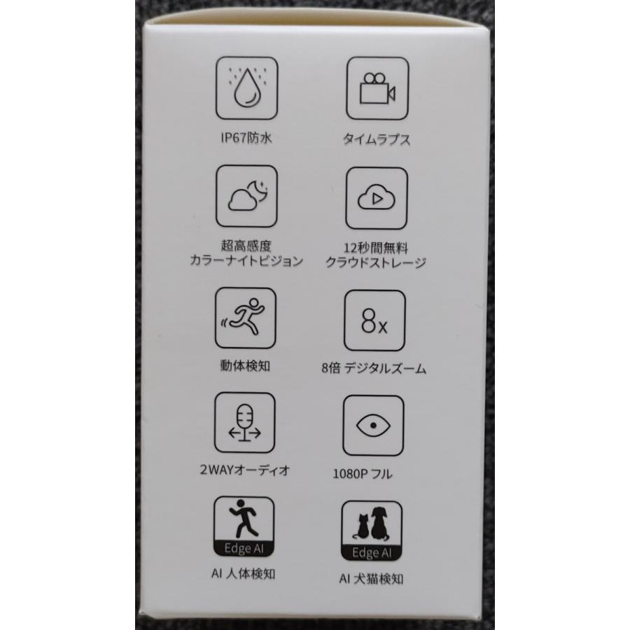 アトムテック 【ネットワークカメラ】【容量選べるmicroSDカード アトムテック 【ネットワークカメラ】【容量選べるmicroSDカード