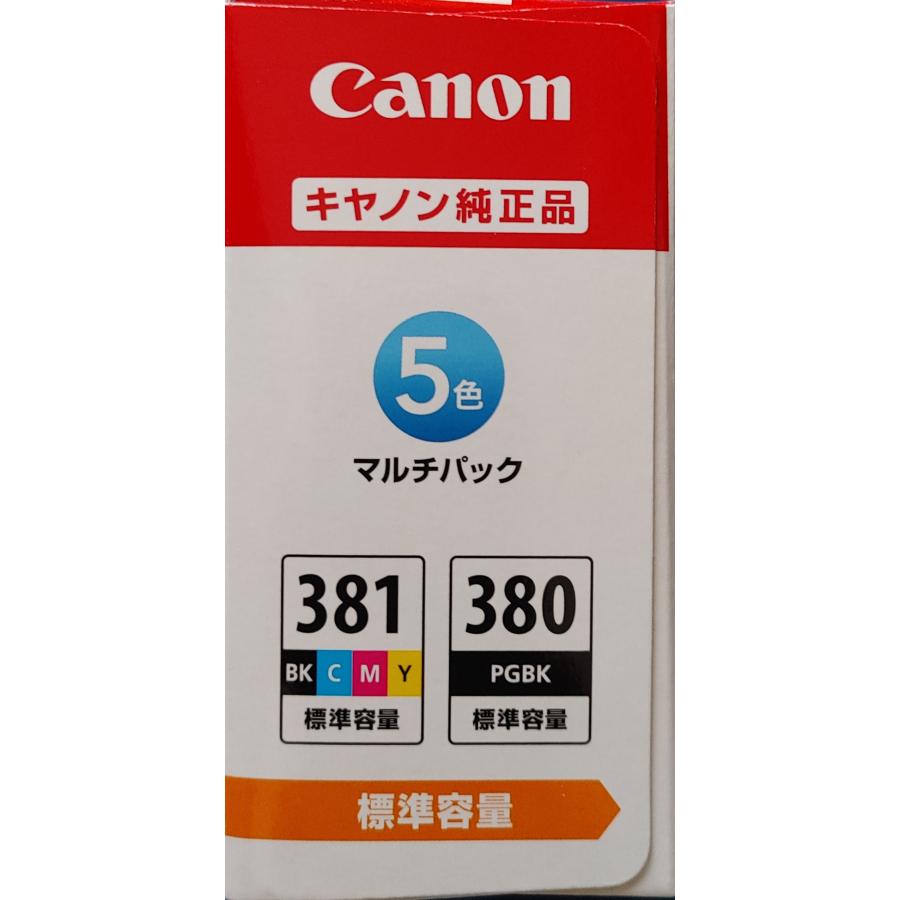 PIXUS 《2個以上送料無料》【純正品】【超特価！早い者勝ち】Canon 