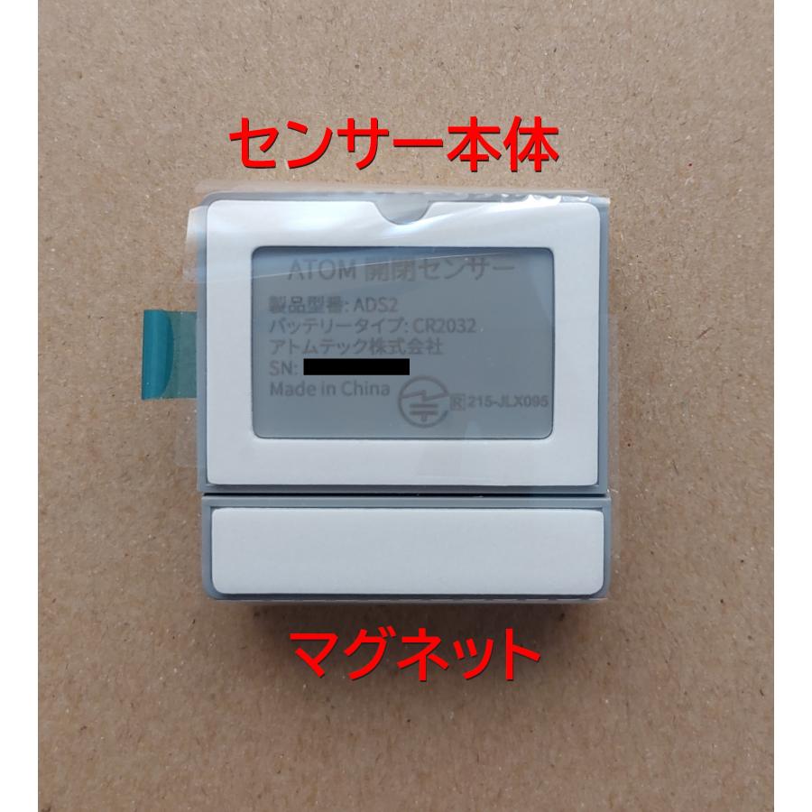 スマートセンサー　中古　ラスト 2025年最新】スマートゴルフセンサー ソニーの人気アイテム