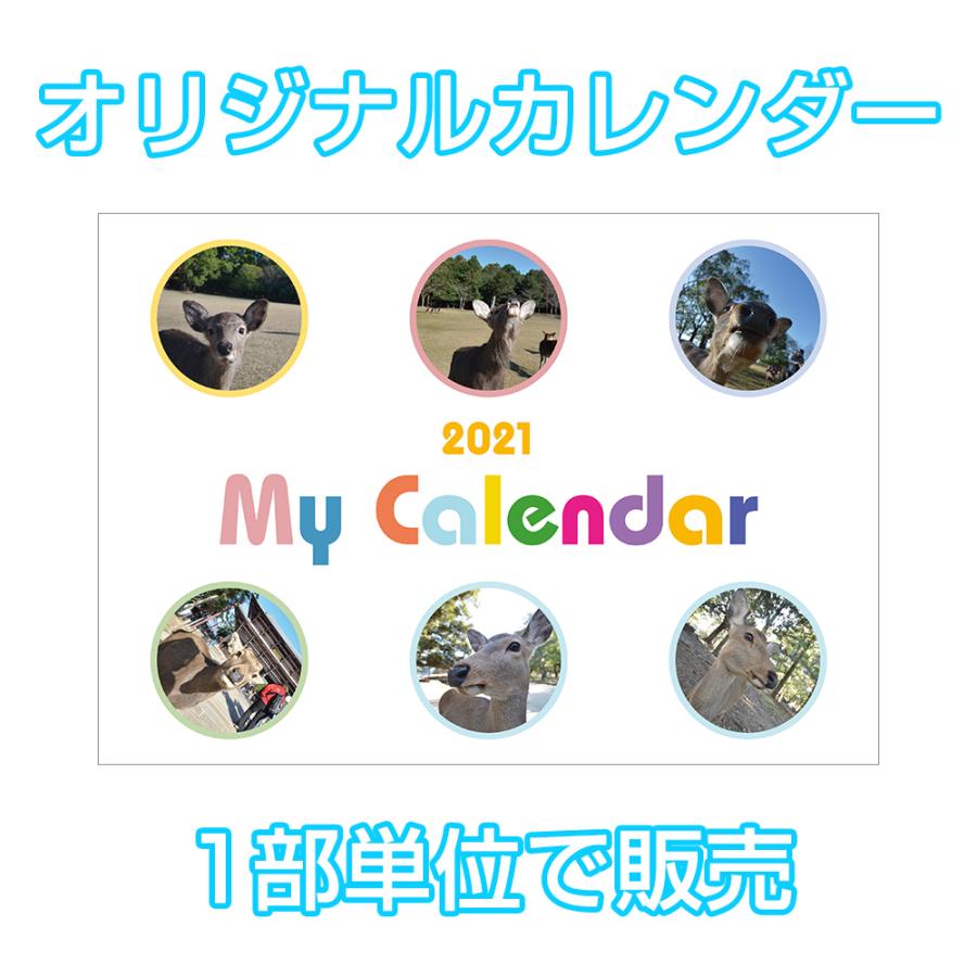 21年 オリジナルカレンダー 2ヶ月表記タイプ サイズ 1冊 Cal 01 Rhombus2 通販 Yahoo ショッピング
