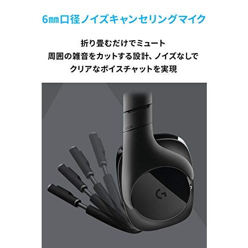 Logicool G ロジクール ゲーミングヘッドセット G533 ワイヤレス Logicool G ロジクール ゲーミングヘッドセット G533 ワイヤレス