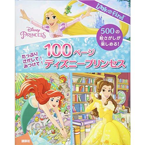 Disney - ★たページ★ 公式】ディズニーストア.jp | ディズニーキャラクター