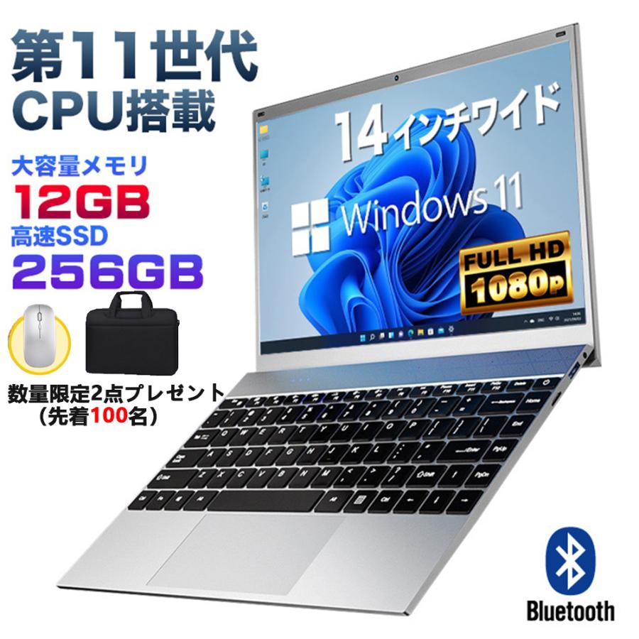 パソコン 14インチワイド液晶 フルHD ノートパソコン office付き