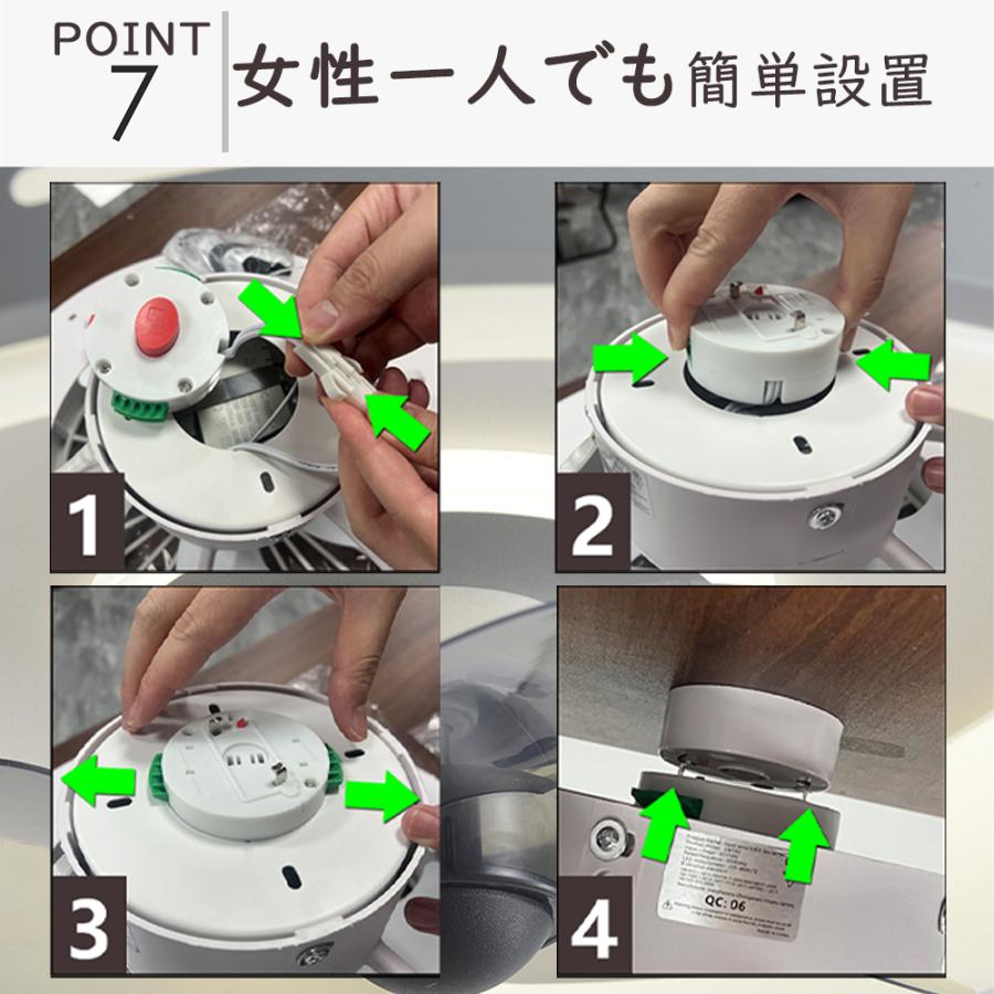 シーリングファンライト  サーキュレーター 2年保証 薄型  シーリングライト  DC シーリングファン 8-12畳 おしゃれ  軽量 ファン付き  LED 扇風機 リモコン付き｜rhrtore｜10