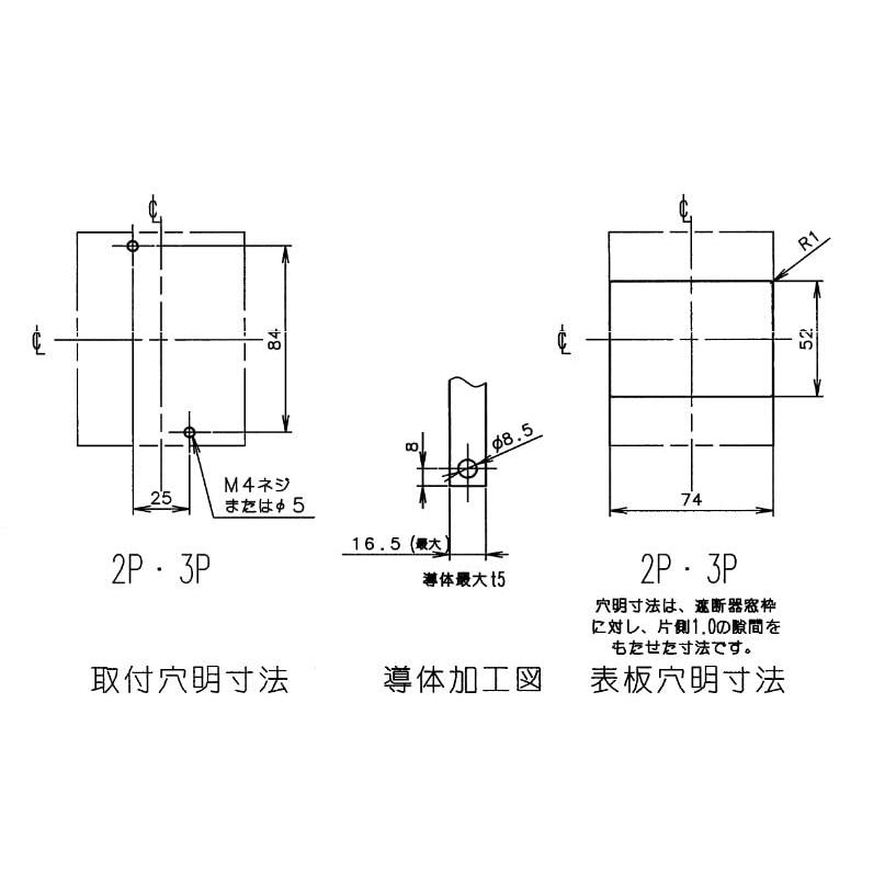 パナソニック(Panasonic) サーキットブレーカ モータ保護兼用 BCW-100 3P 75A BCW375K|rhyme-store|03