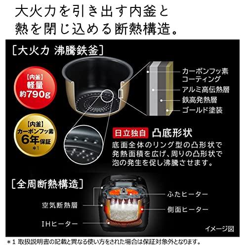 日立 炊飯器 5.5合 圧力IH ふっくら御膳 蒸気カット 40時間保温 RZ