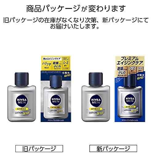 オープニング 大放出セールニベアメンニベアメン アクティブエイジ