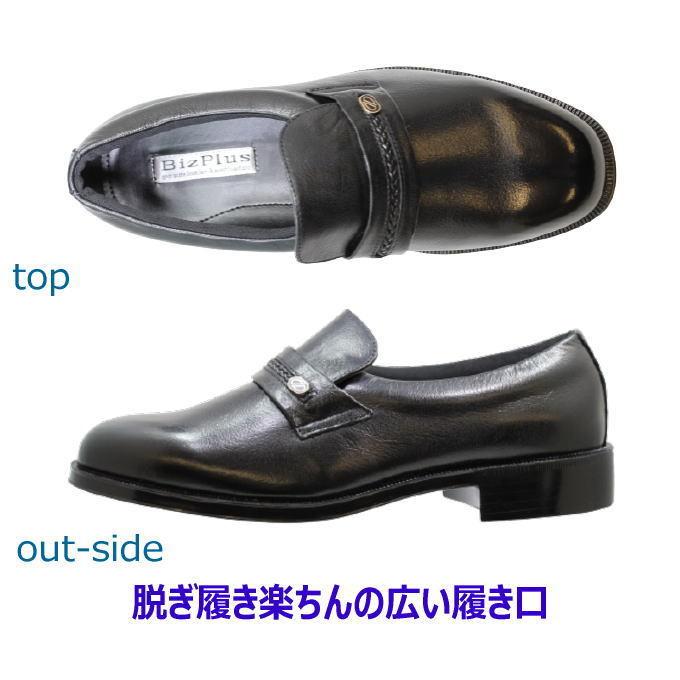 ビジネスシューズ 5e メンズ 5551 黒  靴 ゆとりのワイド 幅広甲高 ソフト仕上げ 軽量｜rhythm-shoes｜03