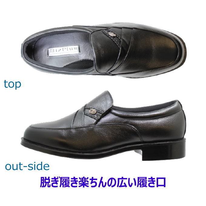 ビジネスシューズ 5e メンズ 5553黒 靴  軽量 甲高 幅広 本革｜rhythm-shoes｜03