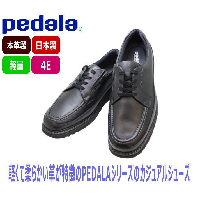 ASICS（アシックス） pedala メンズ WP400T黒4E レースアップ 