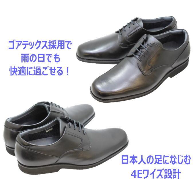 アシックス pedala メンズ WP407M黒４Ｅ 幅広甲高 本革 ゴアテックス ビジネス ウォーキングシューズ｜rhythm-shoes｜05