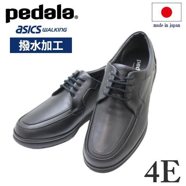 ASICS（アシックス） pedala メンズ WPR423黒4E幅広甲高 本革 