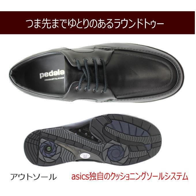 ASICS（アシックス） pedala メンズ WPR423黒4E幅広甲高 本革