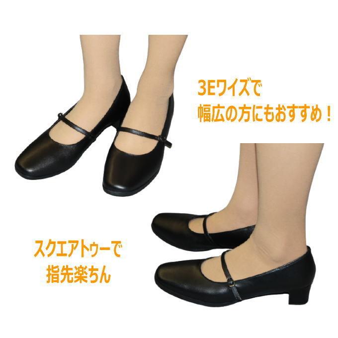 本革プレーンパンプスNO.161 オフィスパンプス オフィスシューズ 通勤 