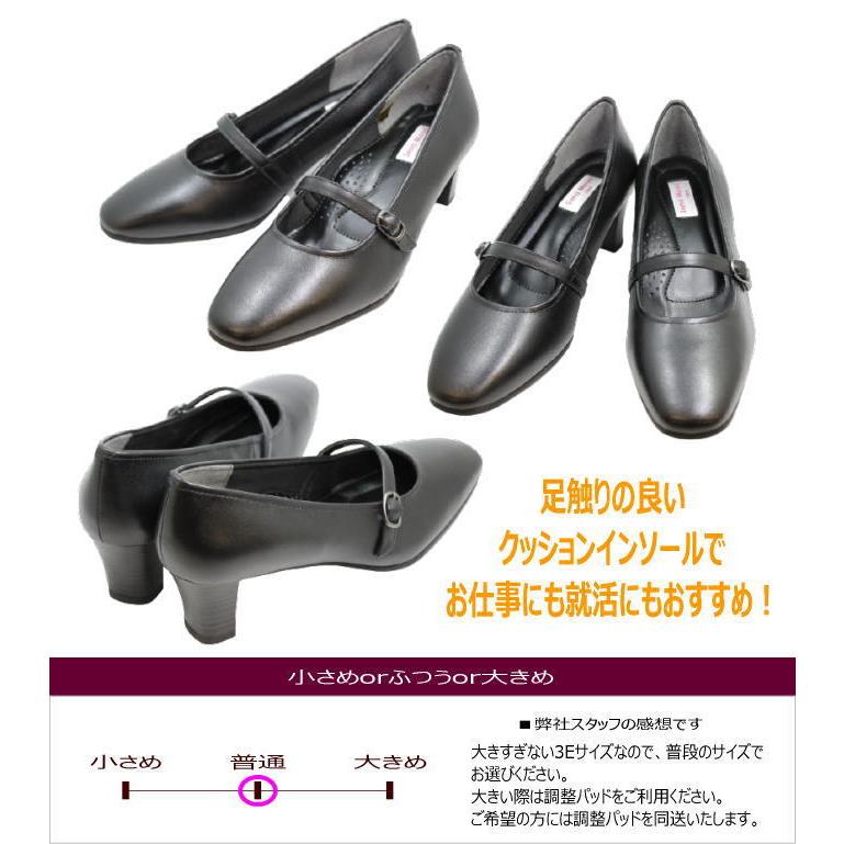 本革ストラップパンプス S282 黒 ブラック 3E 幅広 レディースパンプス 