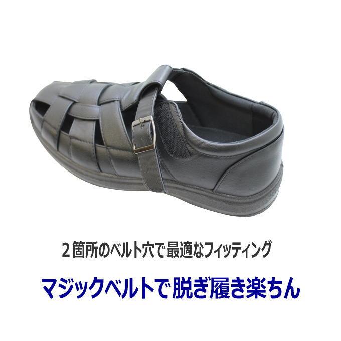 メンズサンダル メッシュ ウイルソン 3630黒 室内履き 運転履き 社内履き 通気｜rhythm-shoes｜05