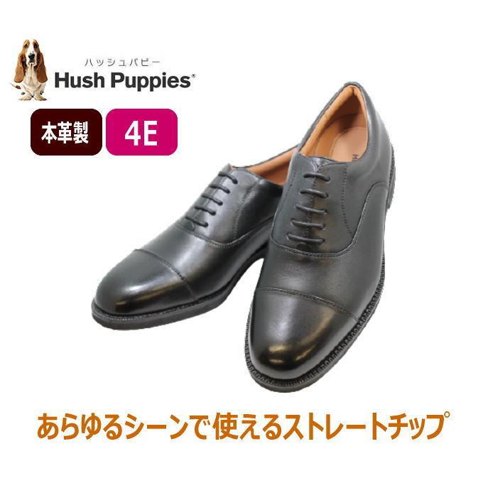 ハッシュパピー メンズ 靴 ビジネスシューズ M246nat 黒 4ｅ幅広 本革 幅広 甲高 ワイド ゆったり 紳士靴 冠婚葬祭 フォーマルシューズ リクルート Da246bl 神田のリズム靴店yahoo 店 通販 Yahoo ショッピング