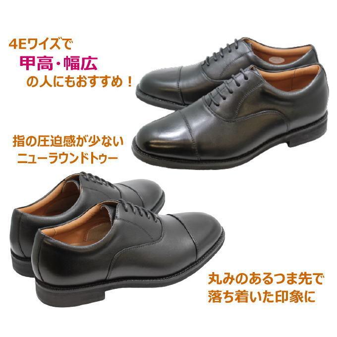 ハッシュパピー メンズ 靴 M246NAT 黒 幅広 本革 幅広 甲高 紳士靴 冠 