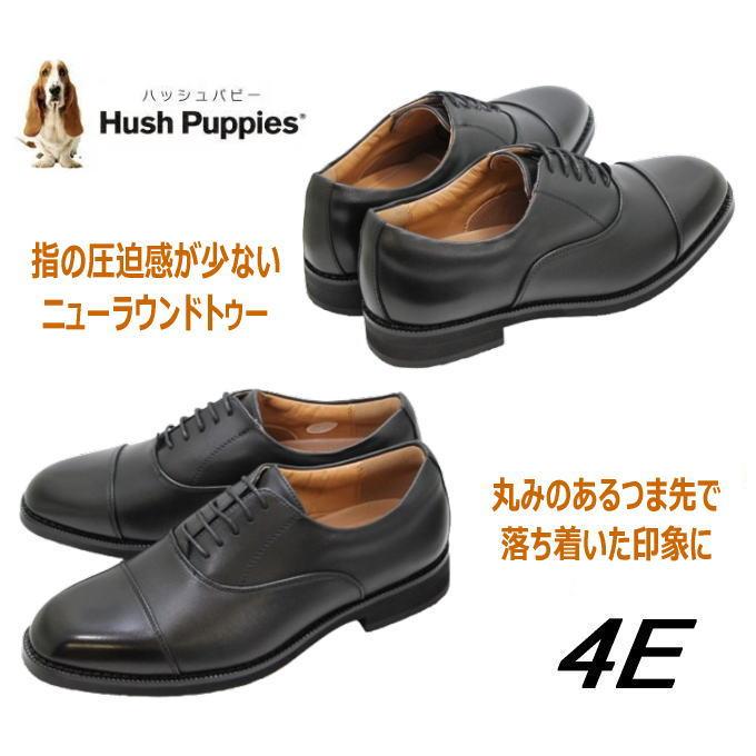 ハッシュパピー（Hush Puppies） 靴 メンズ ストレートチップ M246T 