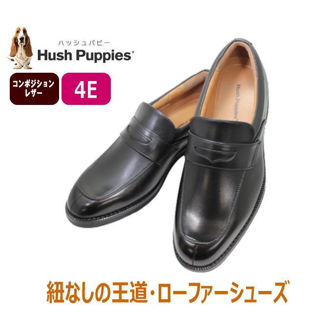 ハッシュパピー（Hush Puppies） 靴 メンズ ローファーシューズ M250T 