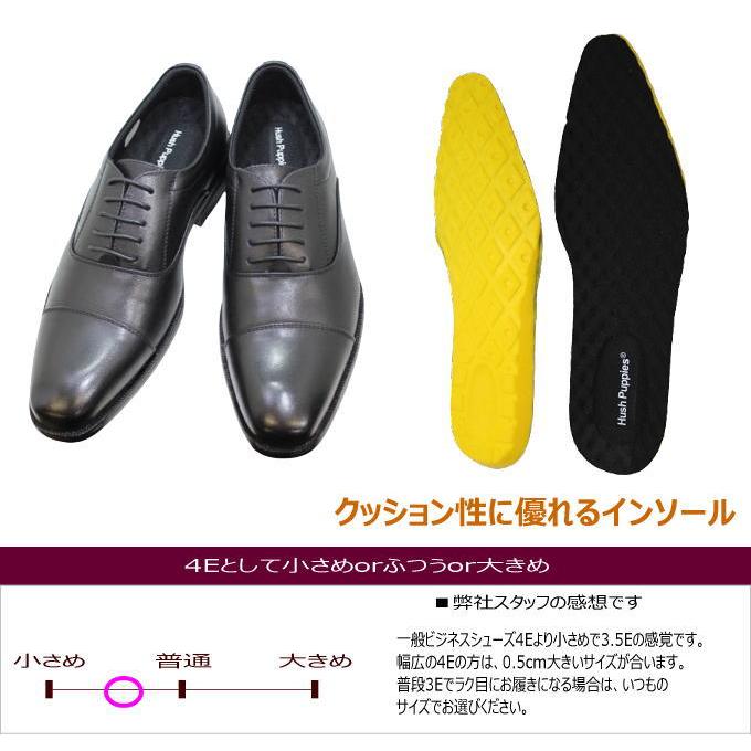 ハッシュパピー 靴 メンズ ストレートチップ M900T黒｜rhythm-shoes｜06
