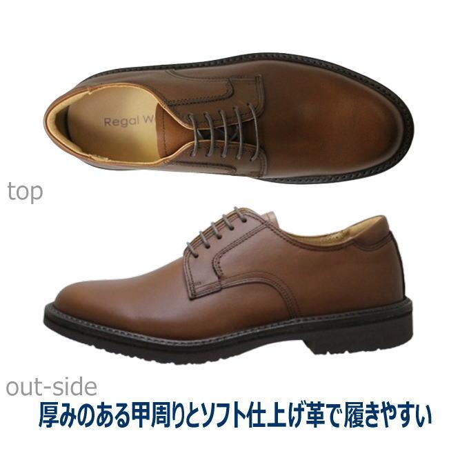 REGAL（リーガル） リーガルウォーカー メンズ 靴 101WAH ダーク