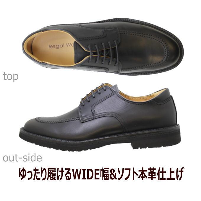 Regal Walker リーガルウォーカー メンズ 靴 102W AH 黒 3E 革靴