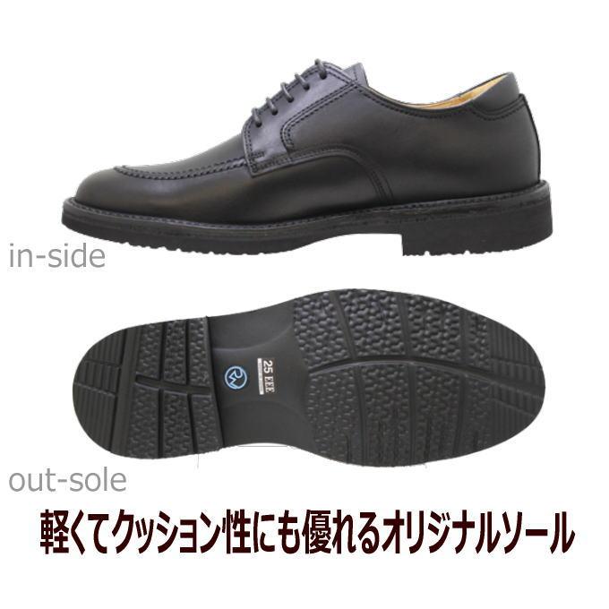 Regal Walker リーガルウォーカー メンズ 靴 102W AH 黒 3E 革靴