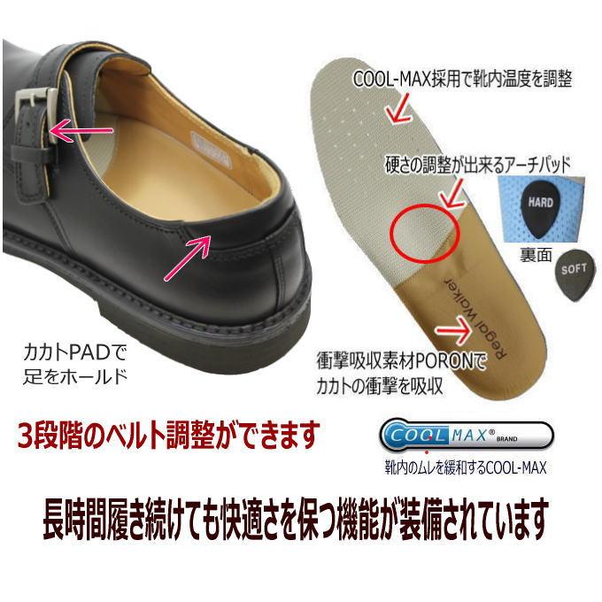 Regal Walker リーガルウォーカー メンズ 靴 103W AH 黒 3E ビジネス 