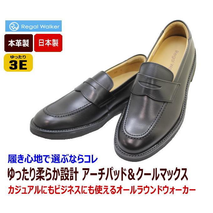 リーガルウォーカー メンズ 靴 146W AH 黒 幅広3E REGAL ウォーキングシューズ｜rhythm-shoes｜02