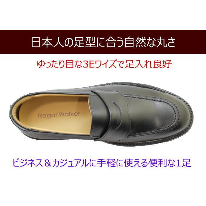 リーガルウォーカー メンズ 靴 146W AH 黒 幅広3E REGAL ウォーキングシューズ｜rhythm-shoes｜03