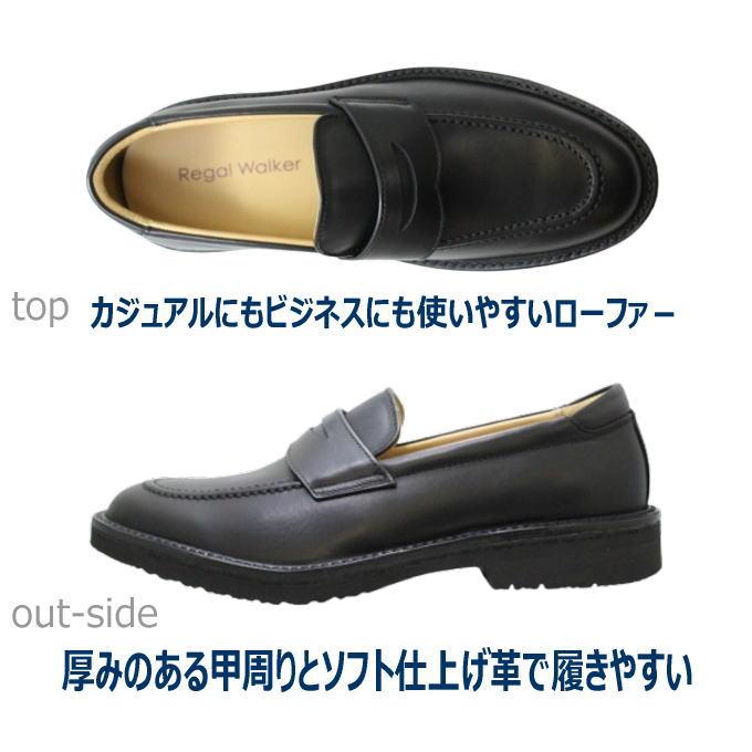 REGAL（リーガル） リーガルウォーカー メンズ 靴 146W AH 黒 幅広3E