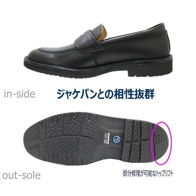 REGAL（リーガル） リーガルウォーカー メンズ 靴 146W AH 黒 幅広3E