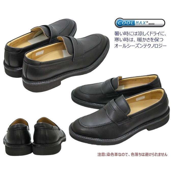 REGAL（リーガル） リーガルウォーカー メンズ 靴 146W AH 黒 幅広3E