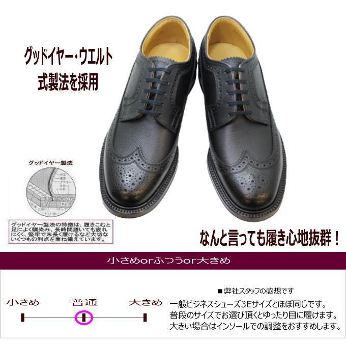 REGAL リーガル 靴 メンズ ビジネス ウイングチップ 2235黒(革 REGAL リーガル 靴 メンズ ビジネス ウイングチップ 2235黒(革