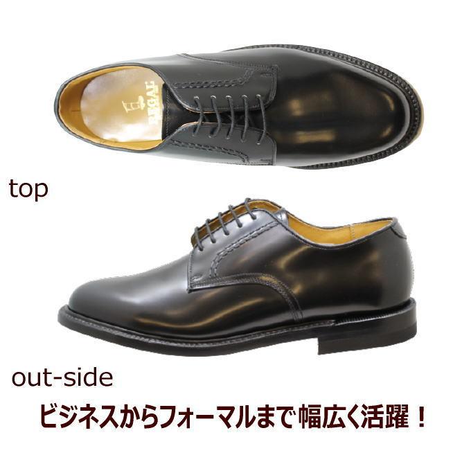 REGAL リーガル アウトレット ビジネスシューズメンズ  プレーントゥー 2504NA黒EE 靴 本革｜rhythm-shoes｜03