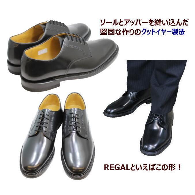 REGAL リーガル アウトレット ビジネスシューズメンズ  プレーントゥー 2504NA黒EE 靴 本革｜rhythm-shoes｜05